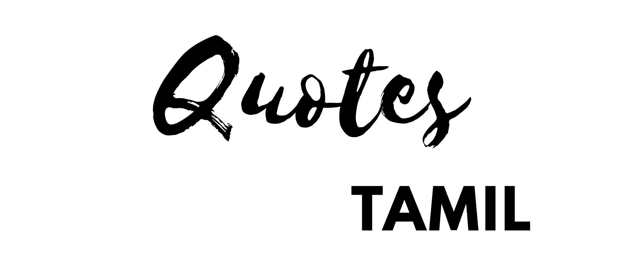 Quotes in Tamil